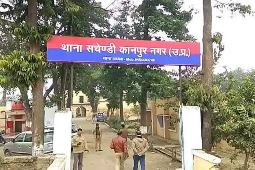UP Police