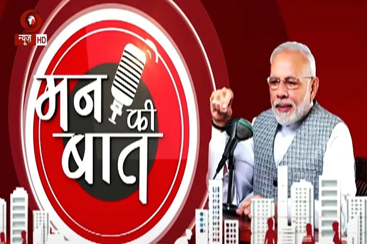 PM मोदी के Mann Ki Baat का आज 100वां एपिसोड, UN हेडक्वॉर्टर और लंदन में होगा टेलीकास्ट