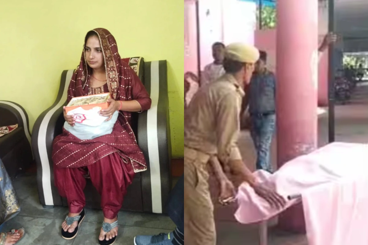 Meerut: हल्दी की रस्म के बाद बाथरूम में नहाने गई महिला सिपाही की मौत, दो दिन बाद थी शादी
