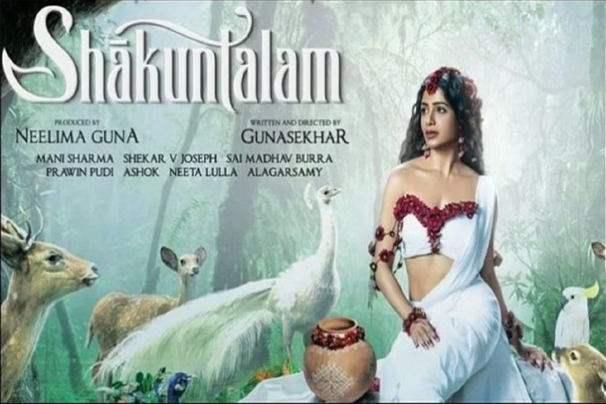 Shaakuntalam: फिर टली सामंथा रुथ की फिल्म ‘शाकुंतलम’ की रिलीज, अब नई डेट आई सामने