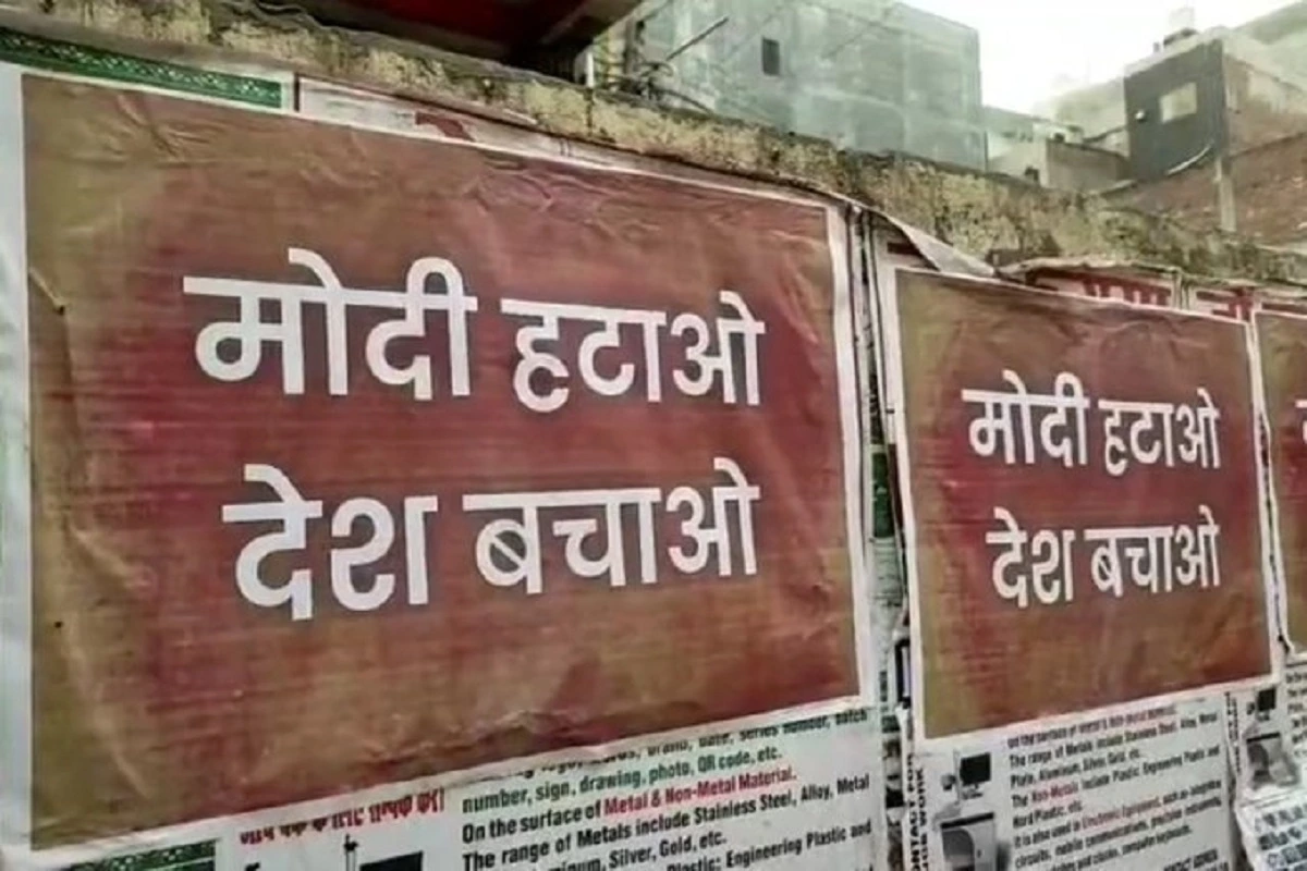 “मोदी हटाओ देश बचाओ”, AAP ने देशभर में PM मोदी के खिलाफ 11 भाषाओं में लगाए पोस्टर