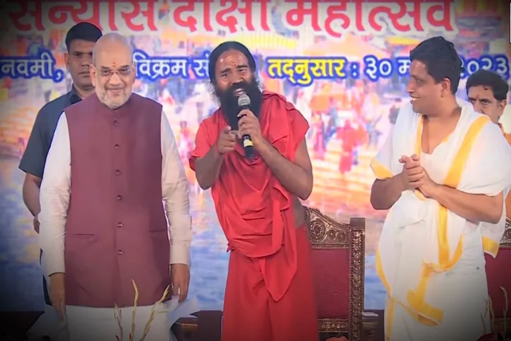 Baba Ramdev And Amit Shah