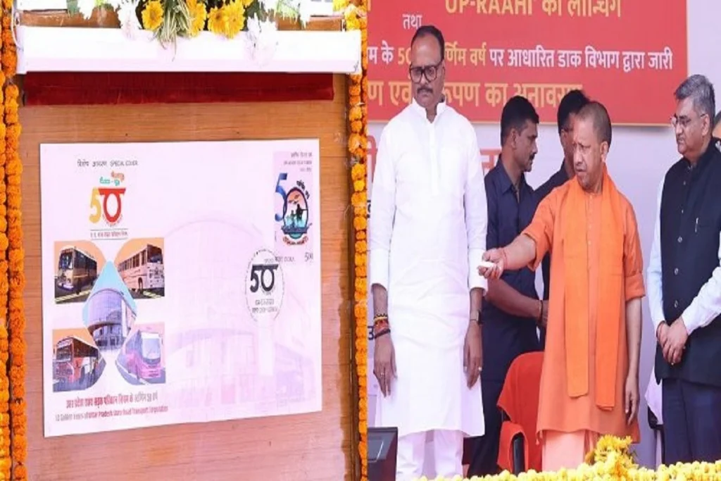 CM-Yogi-launches-UPSRTCs-official-app
