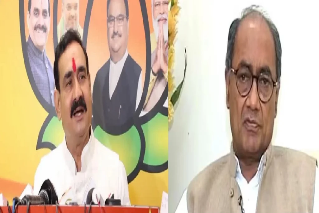 Narottam mishra And digvijay singh