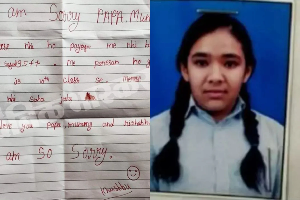 “आई एम सॉरी पापा-मम्मी..मेरे से नहीं हो पायेगा”,  10वीं की छात्रा ने इमोशनल नोट लिख किया सुसाइड, बाबा रामदेव ने शिक्षा व्यवस्था पर उठाए सवाल