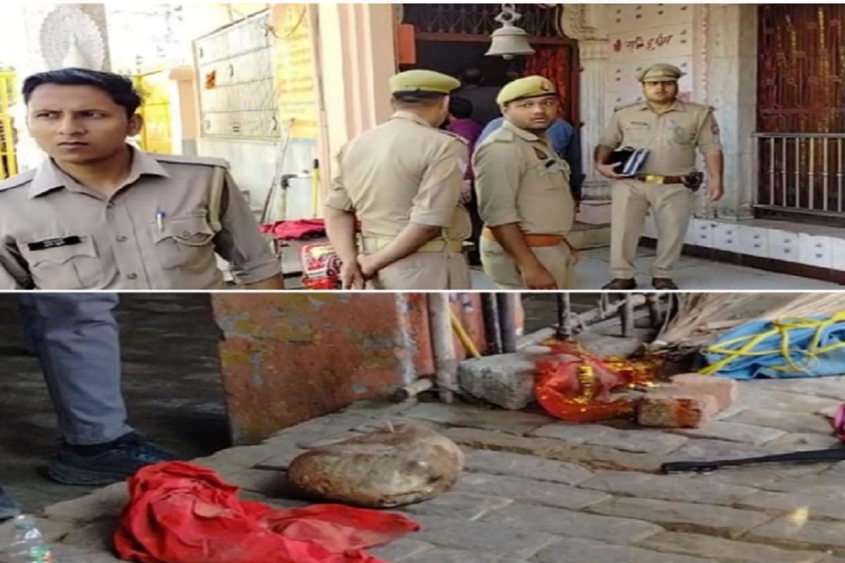 UP News: पुलिस चौकी के सामने ही कर दी शिव मंदिर के पुजारी की हत्या, मचा हड़कम्प