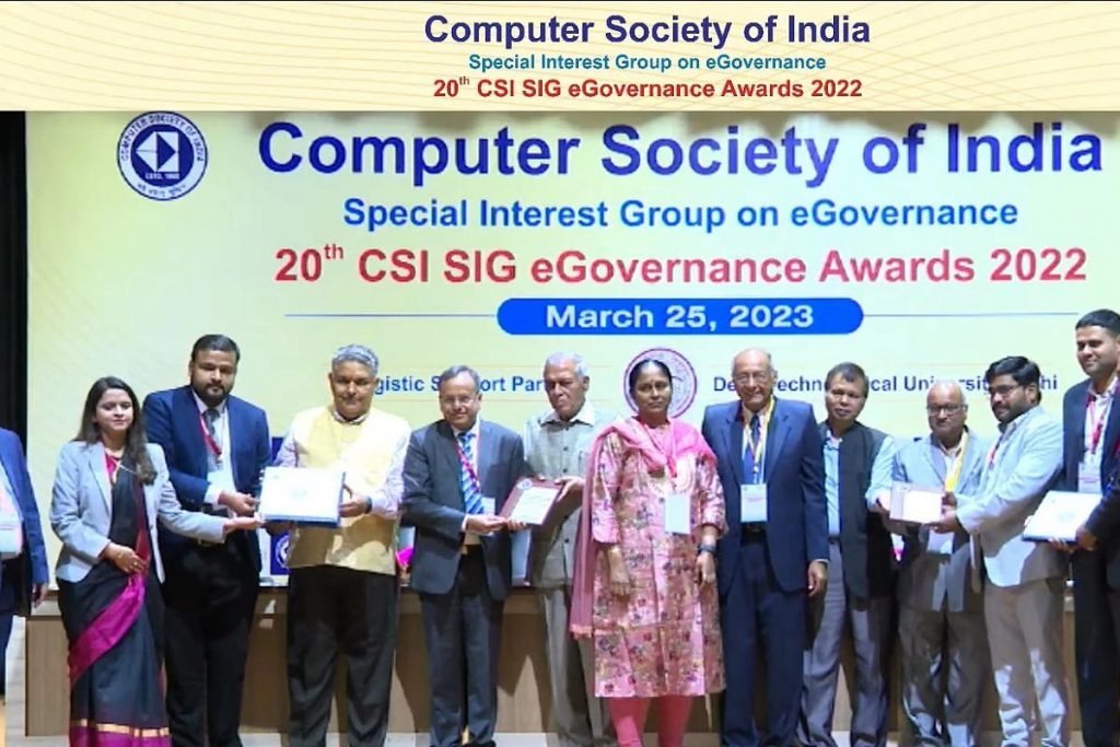 e-governance awards