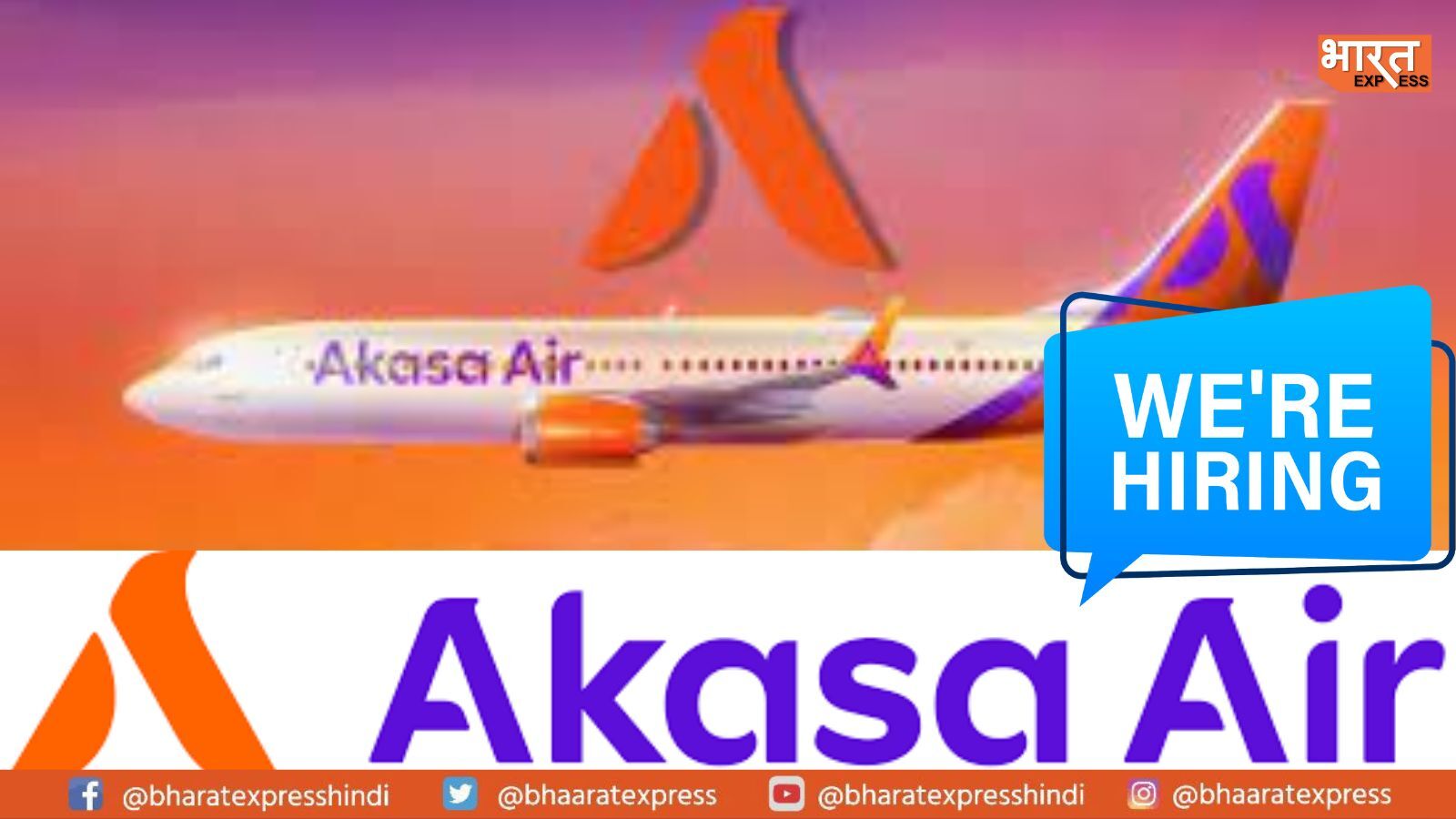 Akasa Airlines का बड़ा ऐलान, 1000 लोगों को मिलेगी नौकरी