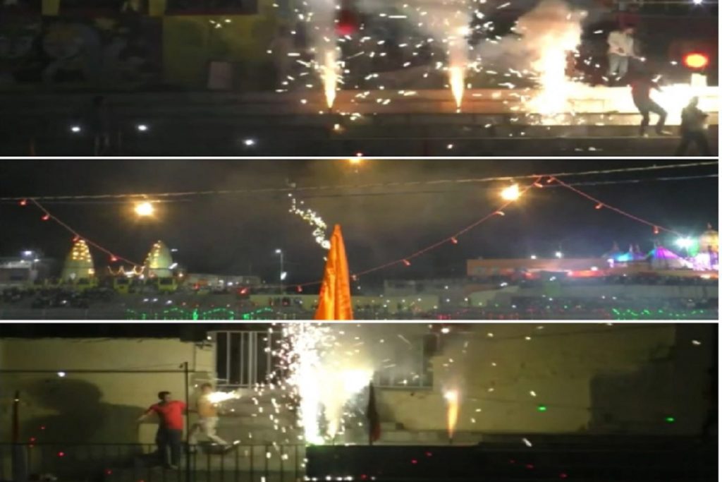 Holi 2023