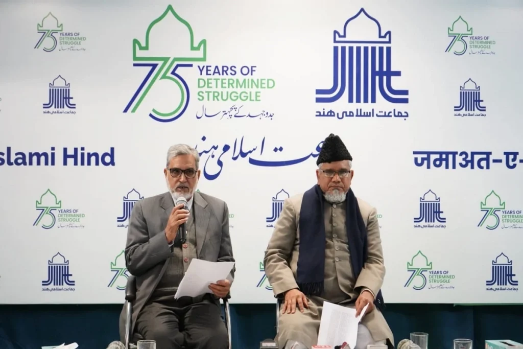 jamat e islami