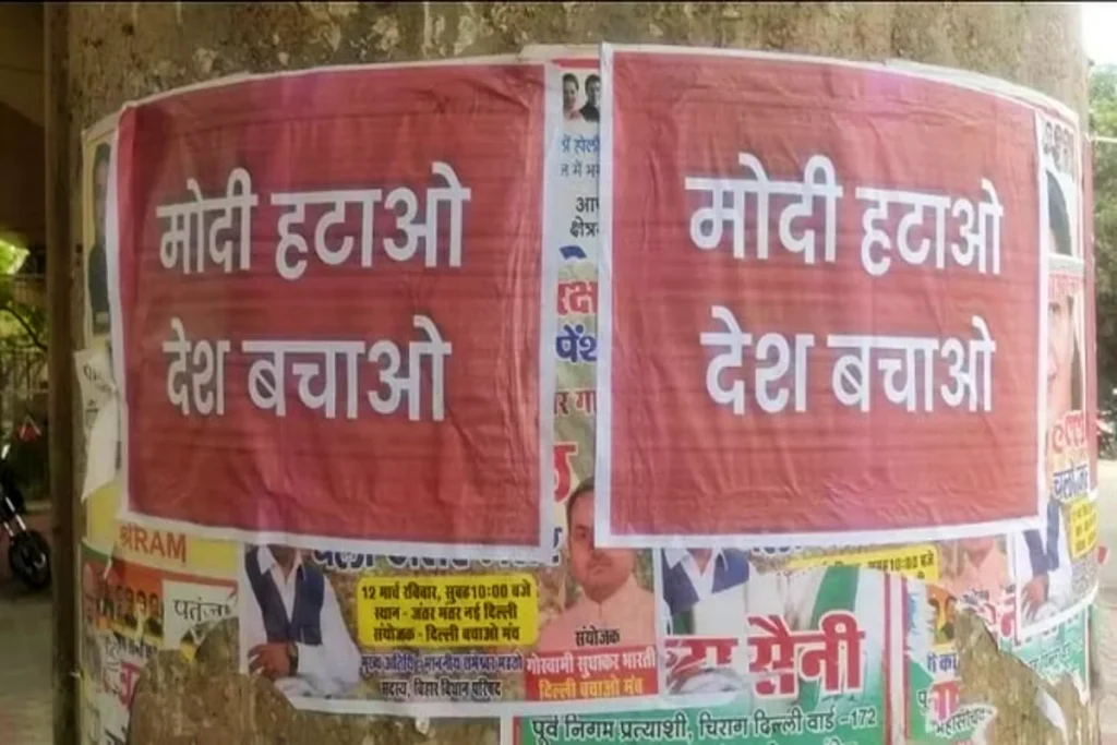 PM Modi Objectionable Poster In Delhi
