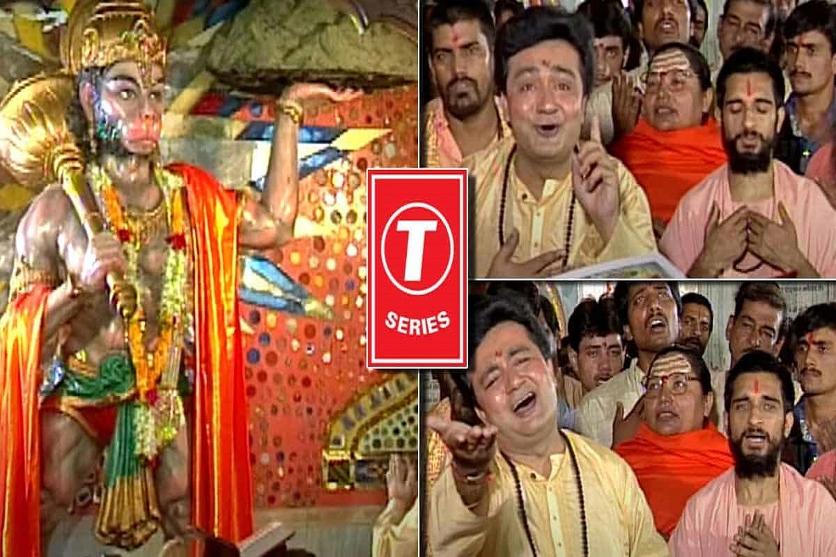 Hanuman Chalisa Record: हनुमान चालीसा ने YouTube पर बनाया ऐतिहासिक रिकॉर्ड, जानिए कितनी बार देखा जा चुका है T-Series Video