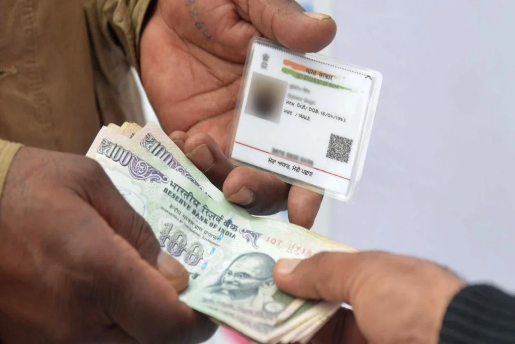 Adhar Payment
