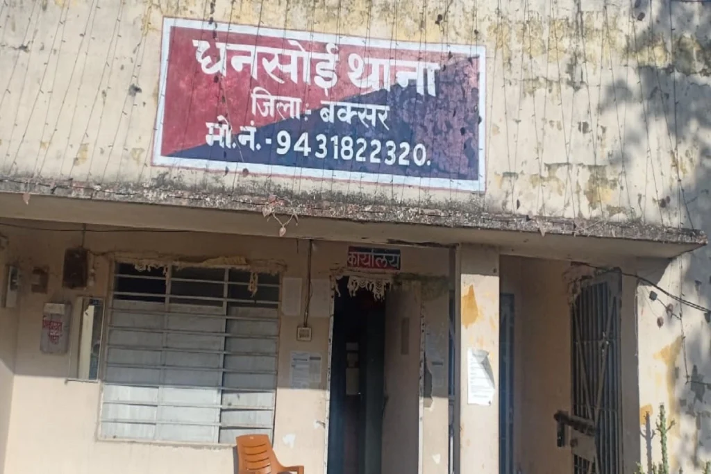 Buxar News