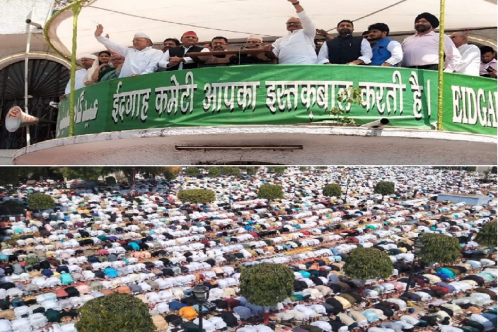 Eid-2023