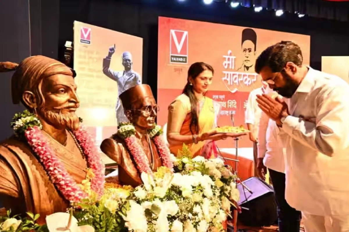 Maharashtra: डी. सावरकर की जयंती पर मनाया जाएगा ‘स्वतंत्रवीर गौरव दिवस’, CM शिंदे बोले- भारत के स्वतंत्रता आंदोलन में उनके योगदान को बताना जरूरी