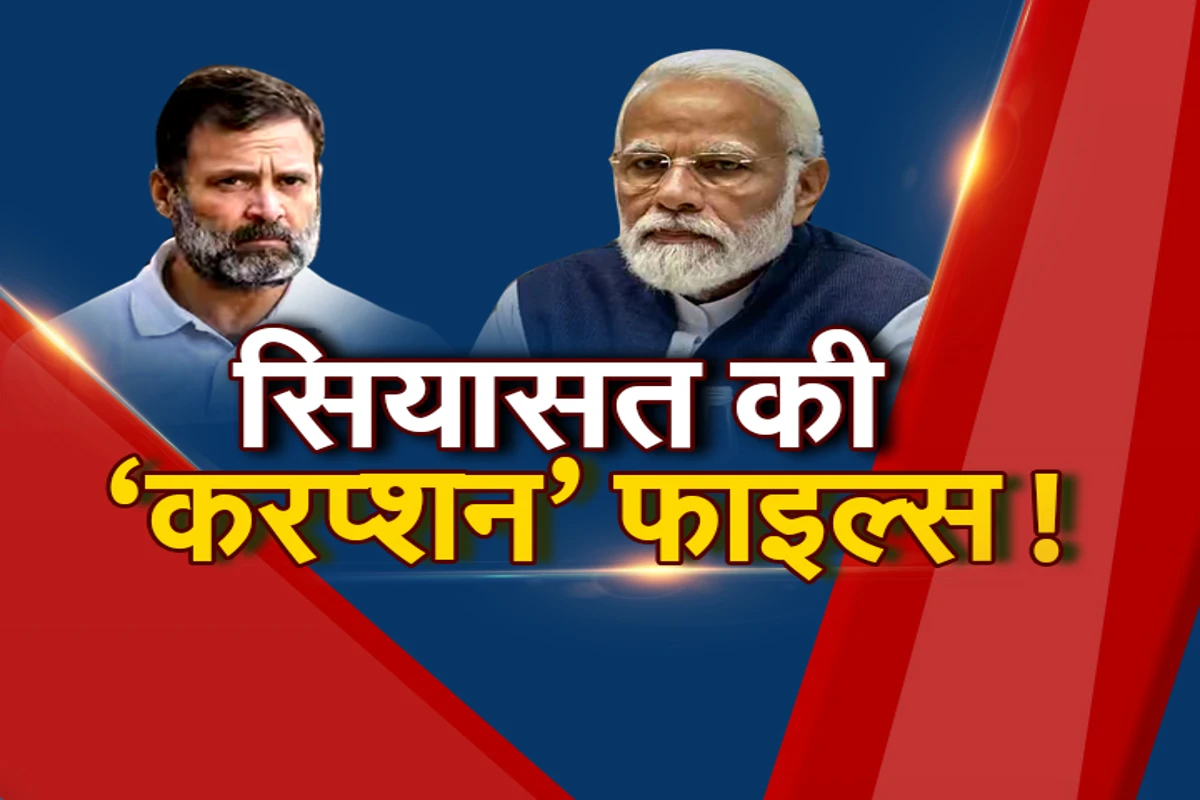 Video Var between Congress and BJP