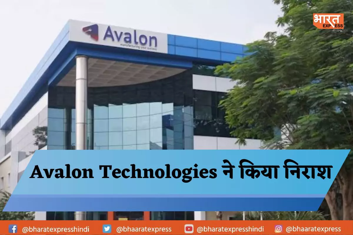 Avalon Technologies की हुई निराशाजनक लिस्टिंग, जानें इंवेस्टर्स को कितना हुई नुकसान