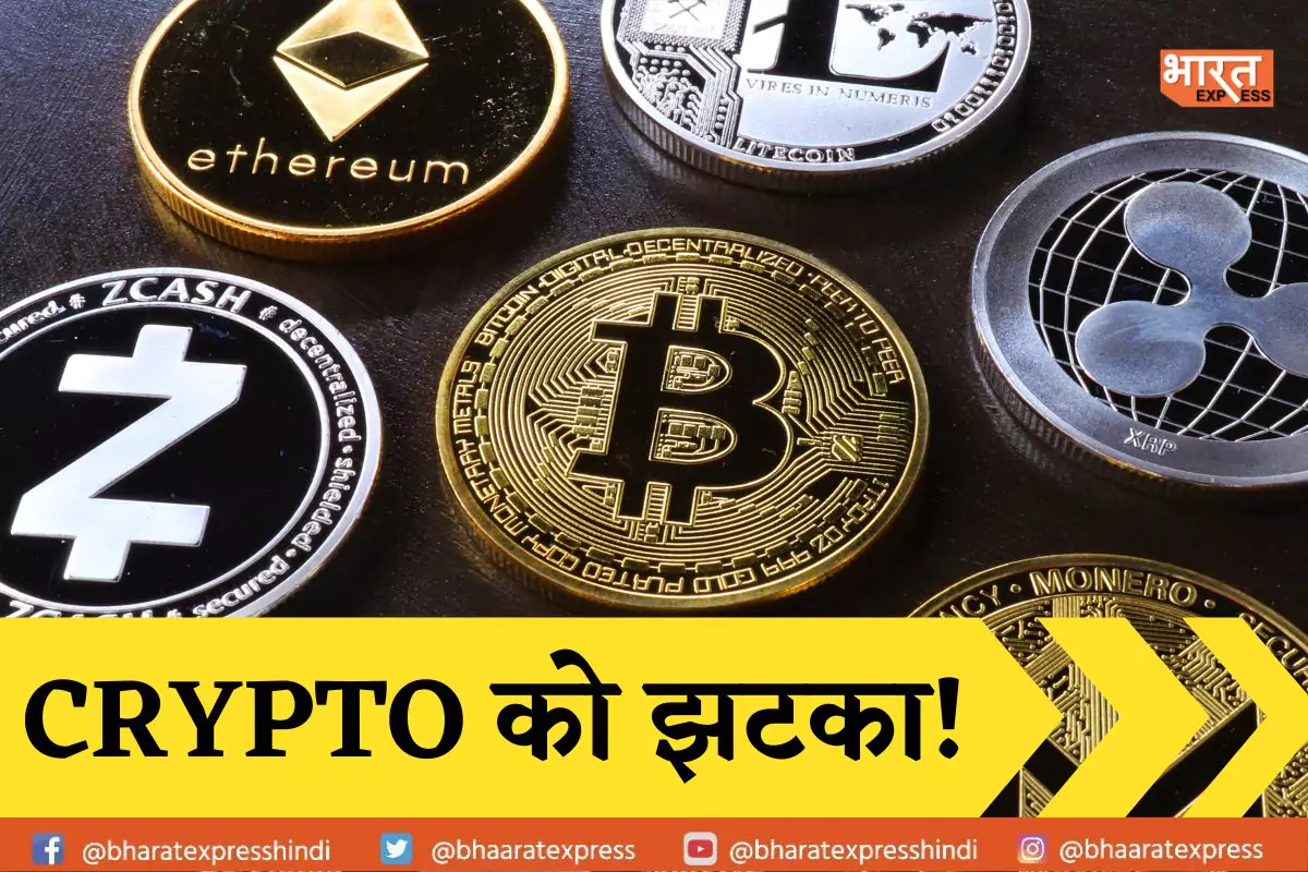 रुस-यूक्रेन युद्ध से BitCoin को झटका, Crypto को लेकर स्वीडन सरकार का बड़ा फैसला