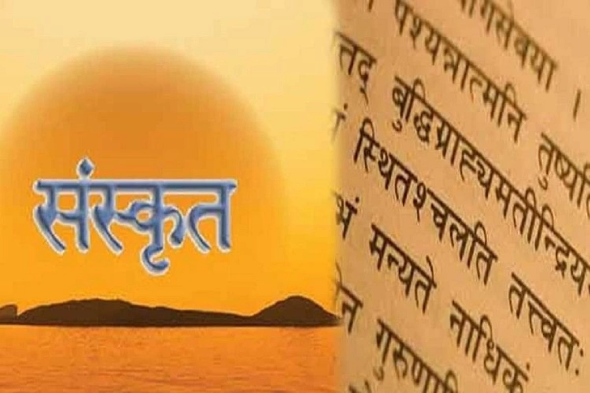 sanskrit education