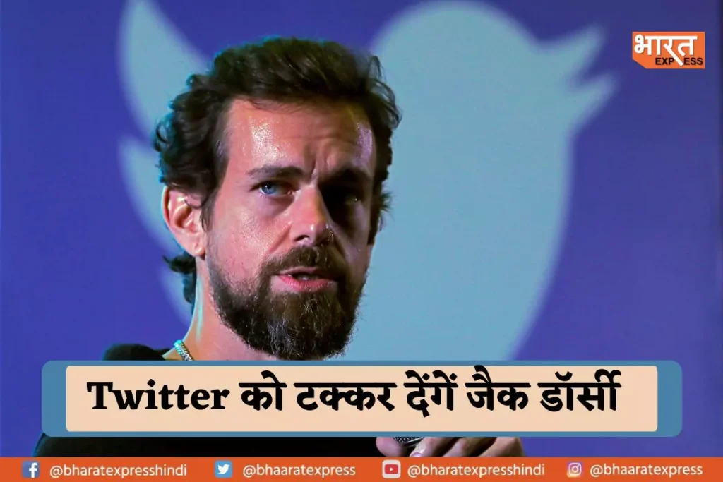 Jack Dorsey