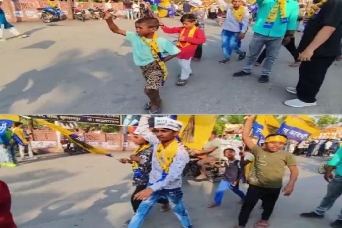 UP Nikay Chunav: आप के रोड शो में बच्चों का वीडियो वायरल, प्रत्याशी पर केस दर्ज