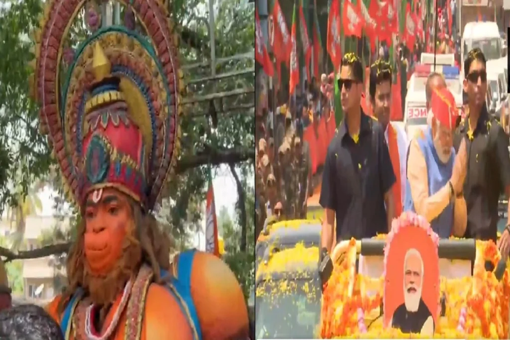 Pm modi in karnataka