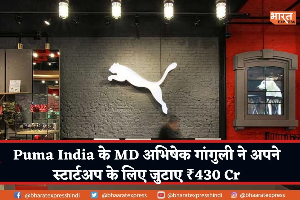 Puma India