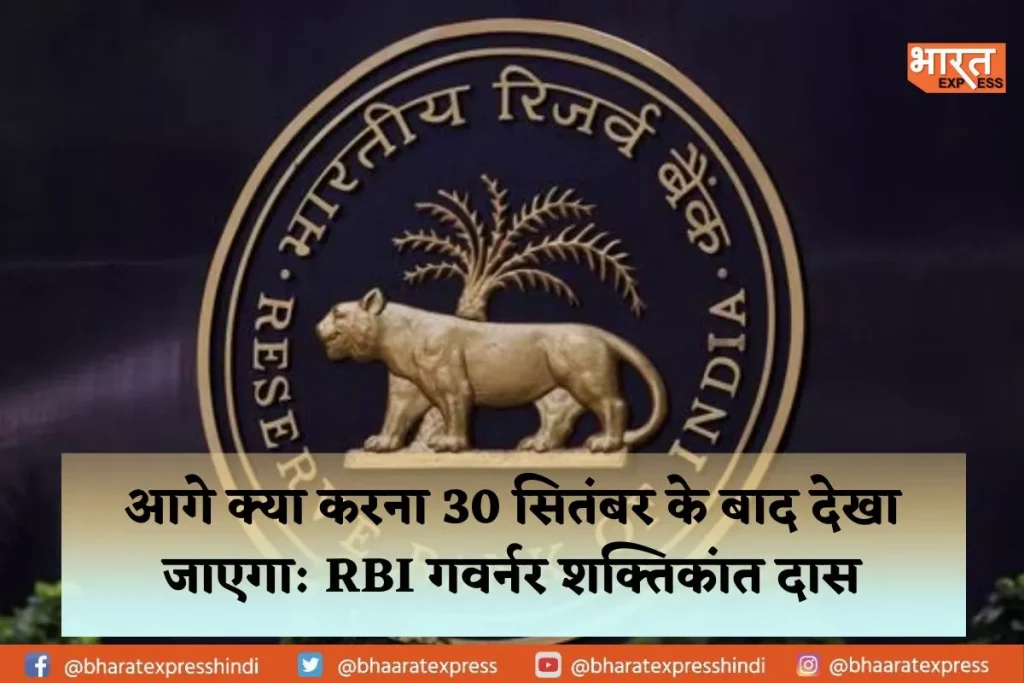 RBI