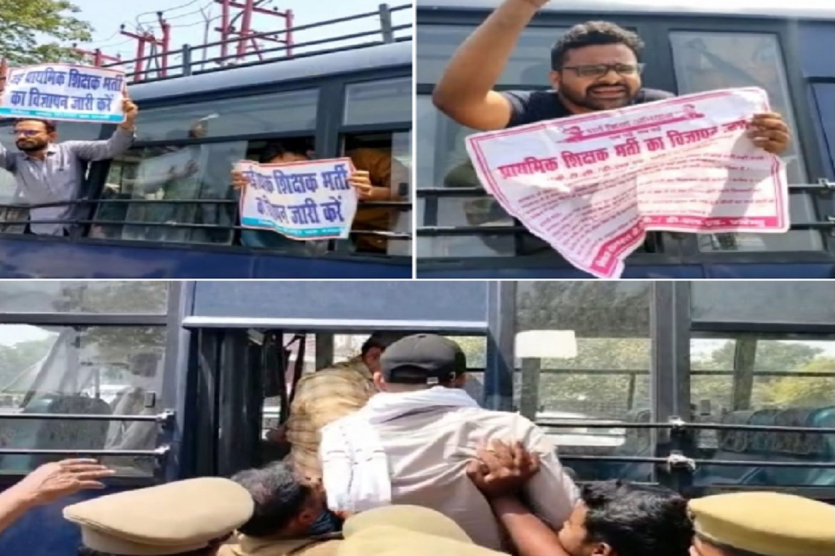 Lucknow: सीएम आवास पर शिक्षक भर्ती की मांग कर रहे अभ्यर्थियों को पुलिस ने हिरासत में लिया, ईको गार्डन लेकर छोड़ा
