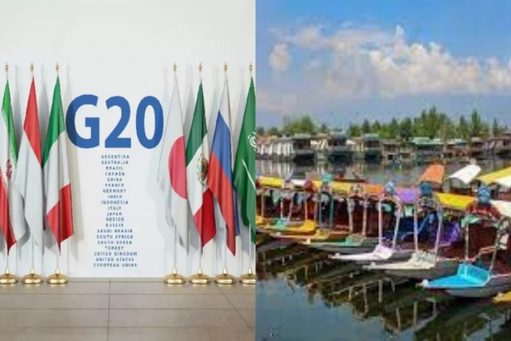 G20 meeting