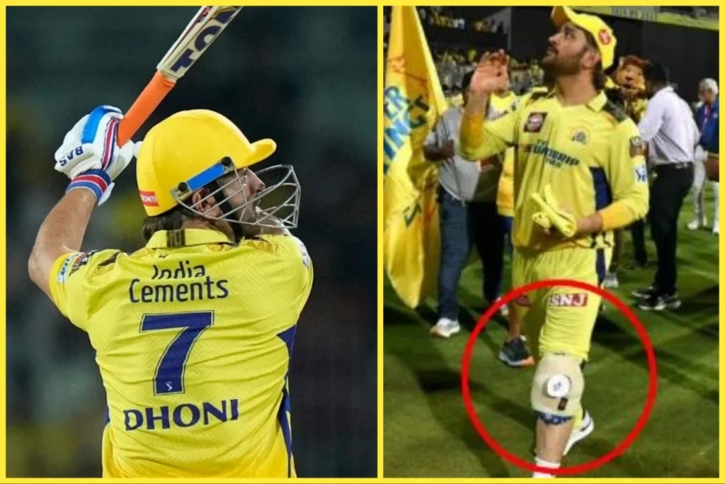 MS Dhoni