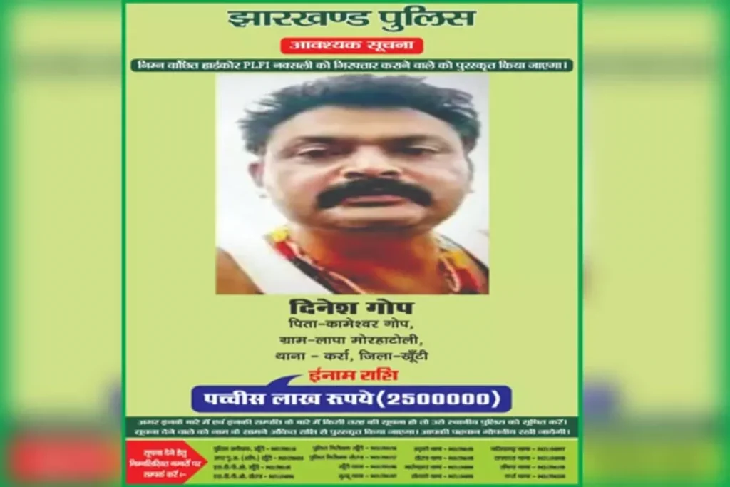 Dinesh Gope