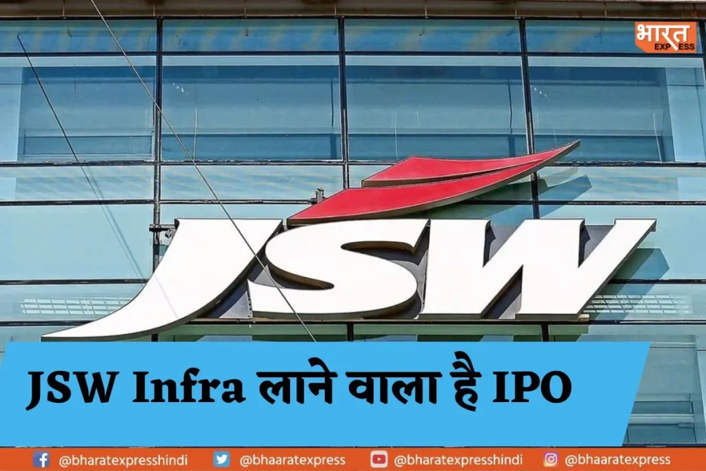 jsw