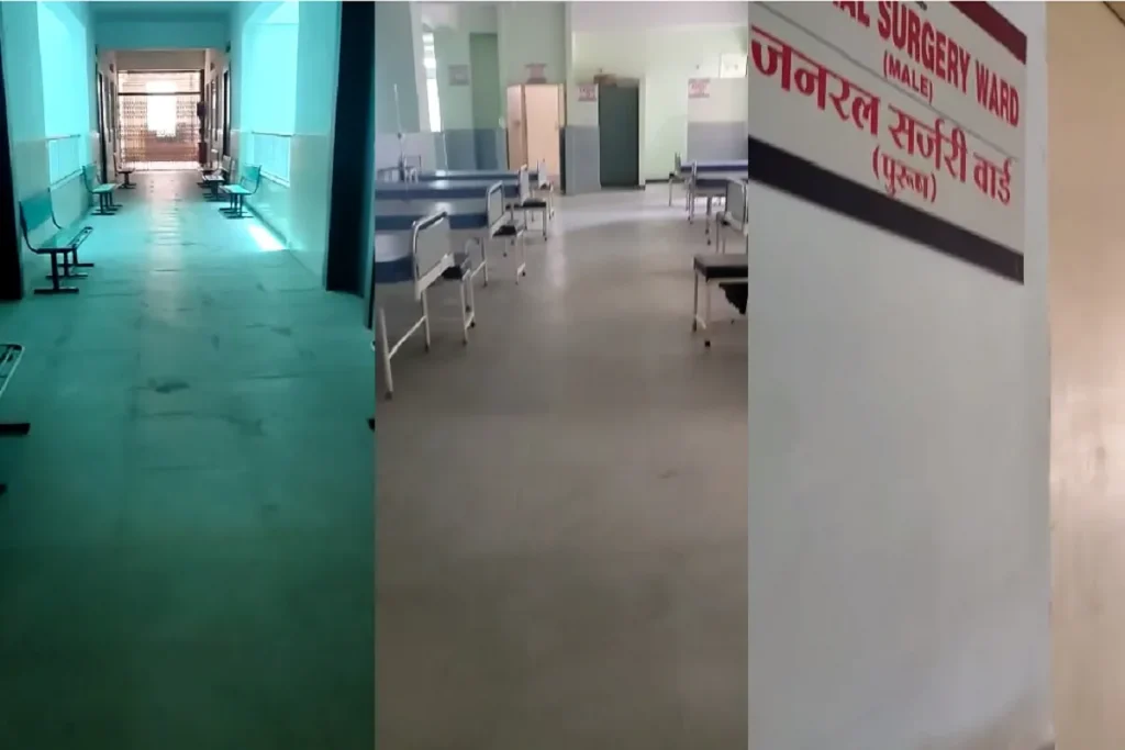 mahavir medical college