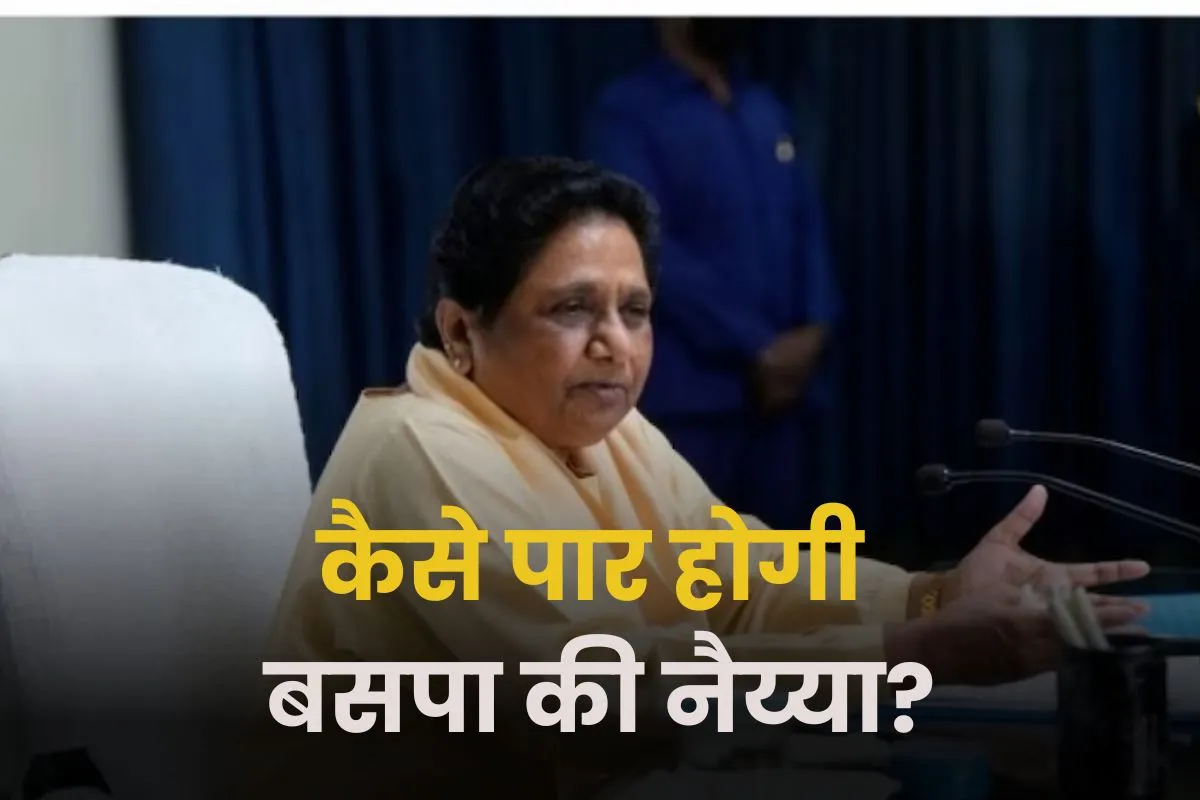 mayawati