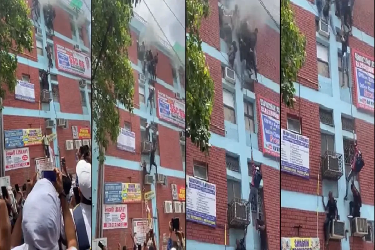 VIDEO: दिल्ली के मुखर्जी नगर के कोचिंग सेंटर में लगी आग, जान बचाने के लिए खिड़की से कूदे छात्र, रस्सियों के सहारे भी कई स्टूडेंट्स उतरे नीचे