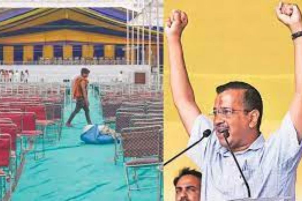 AAP Mega Rally