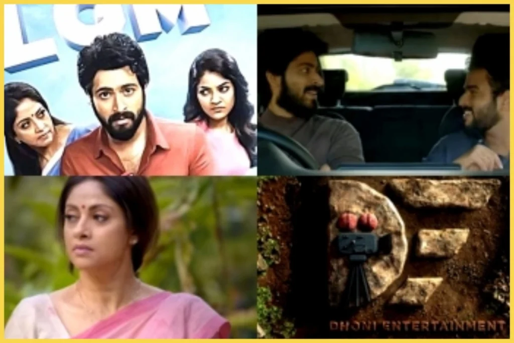 Tamil movie 'LGM'