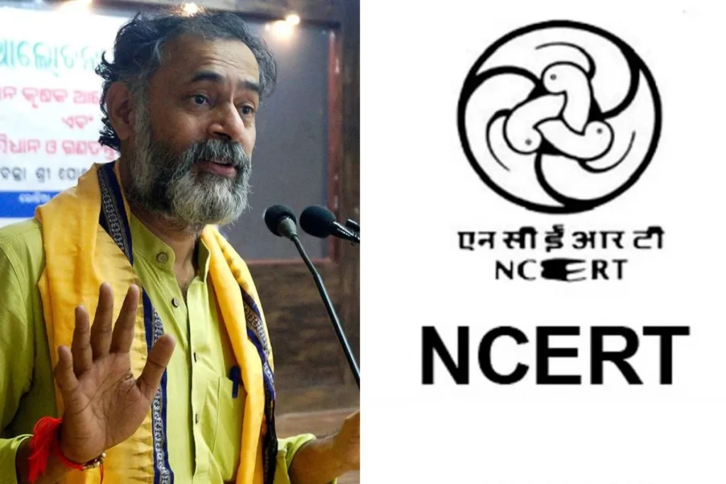 ncert