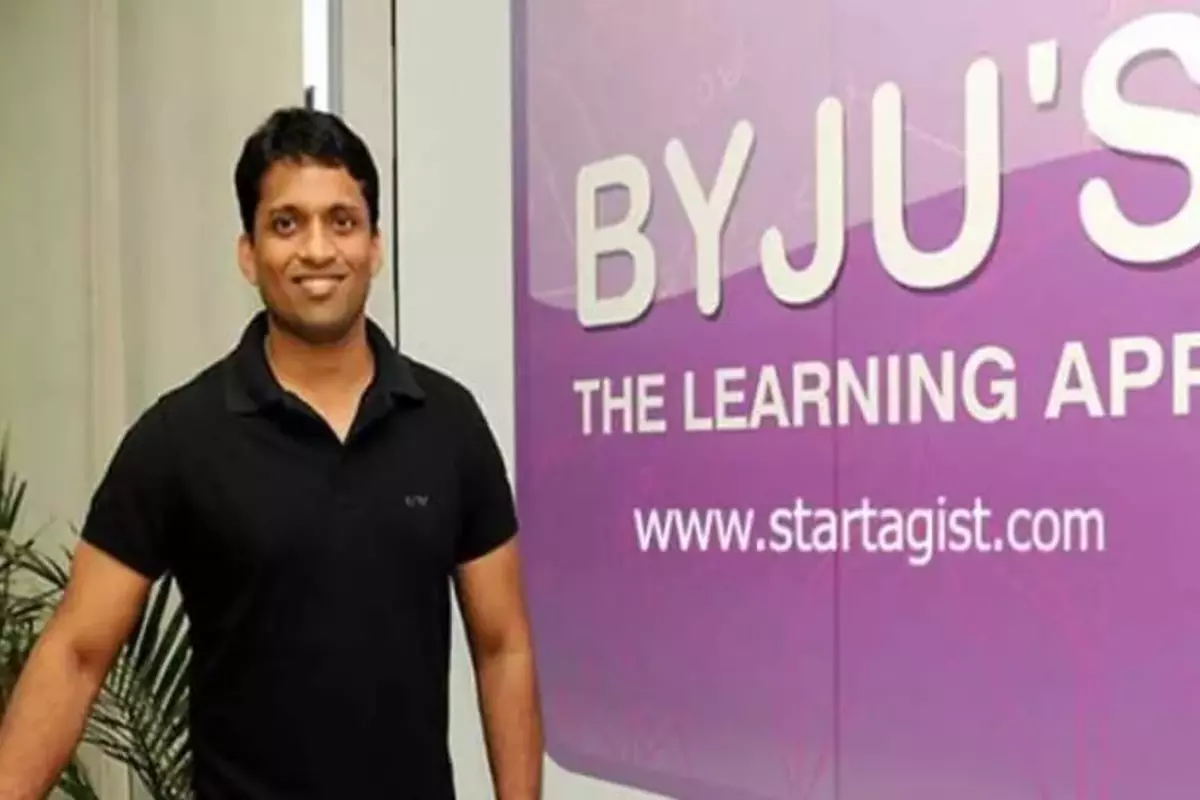 एडटेक कंपनी BYJU’S ने फिर की 1000 कर्मचारियों की छंटनी, बड़ी वजह आई सामने!