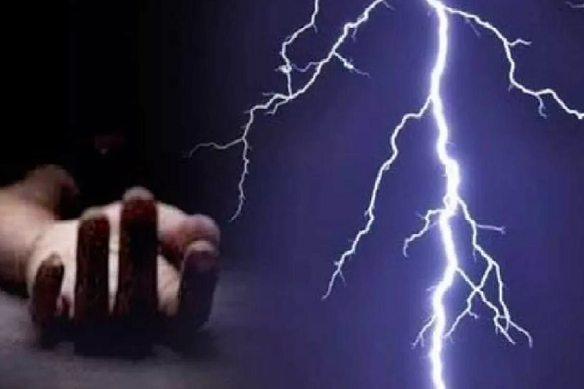 UP News: आजमगढ़ में आकाशीय बिजली गिरने से छह लोगों के साथ एक भैंस की मौत, मऊ में देवरानी-जिठानी पर गिरी बिजली, मचा कोहराम