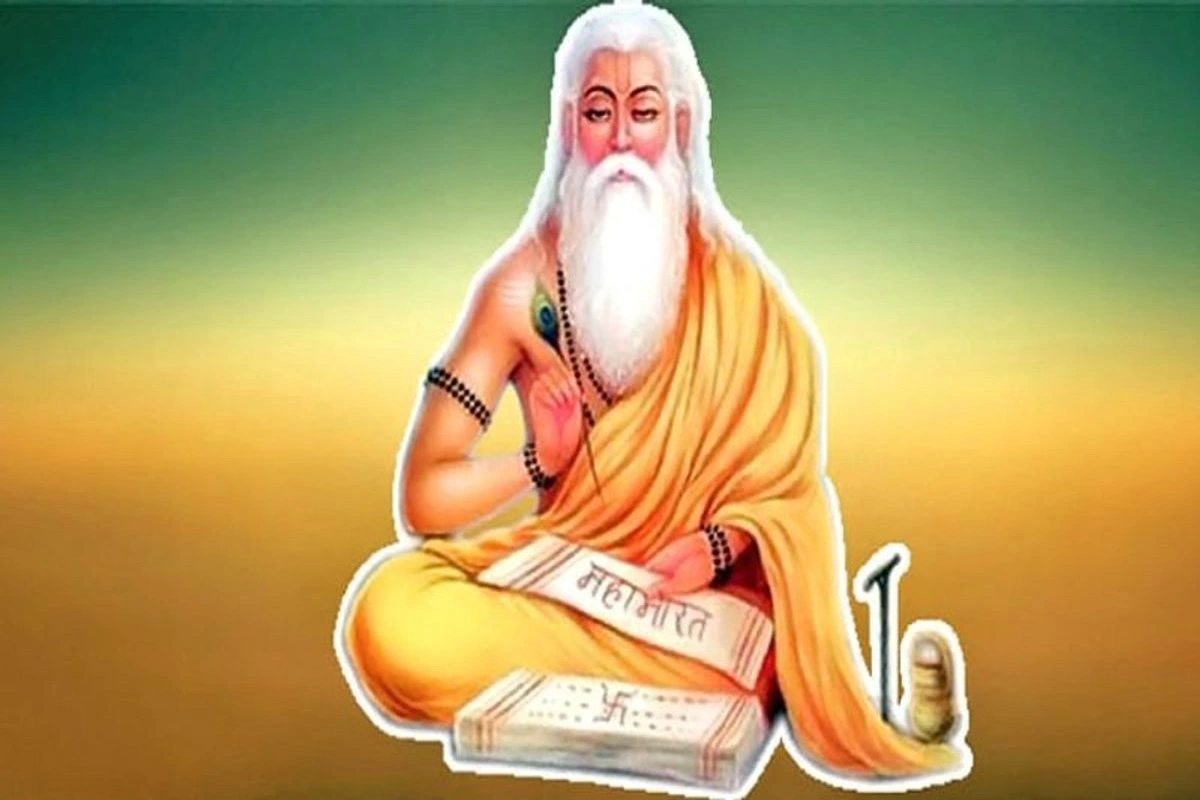 Guru Purnima 2023: आज है गुरु पूर्णिमा, बन रहे हैं ब्रह्म और इंद्र योग जैसे खास संयोग