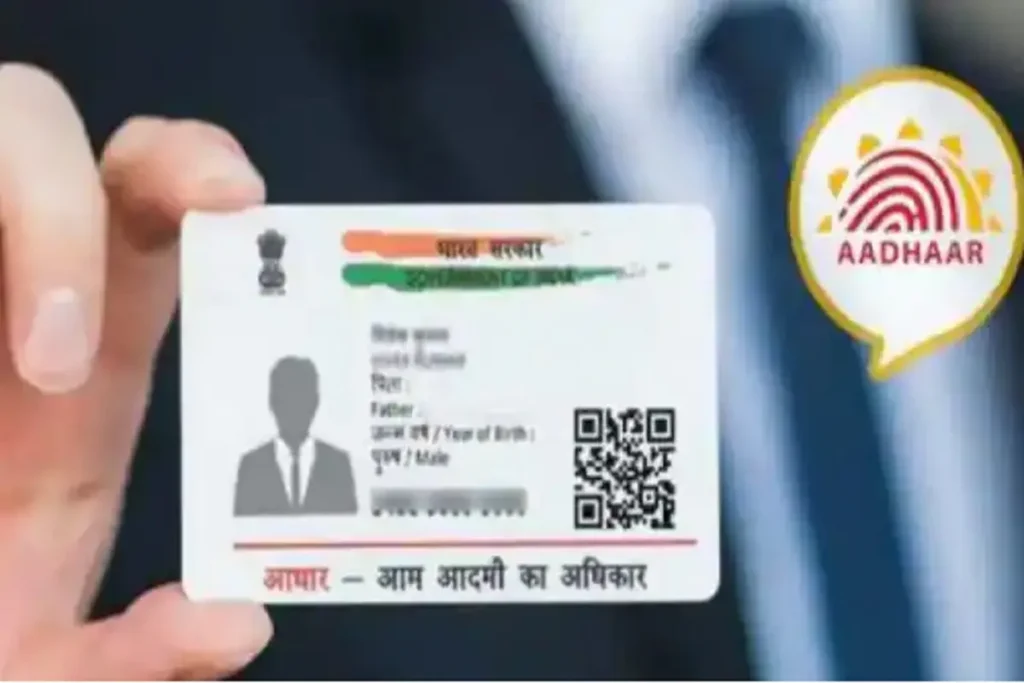 aadhaar