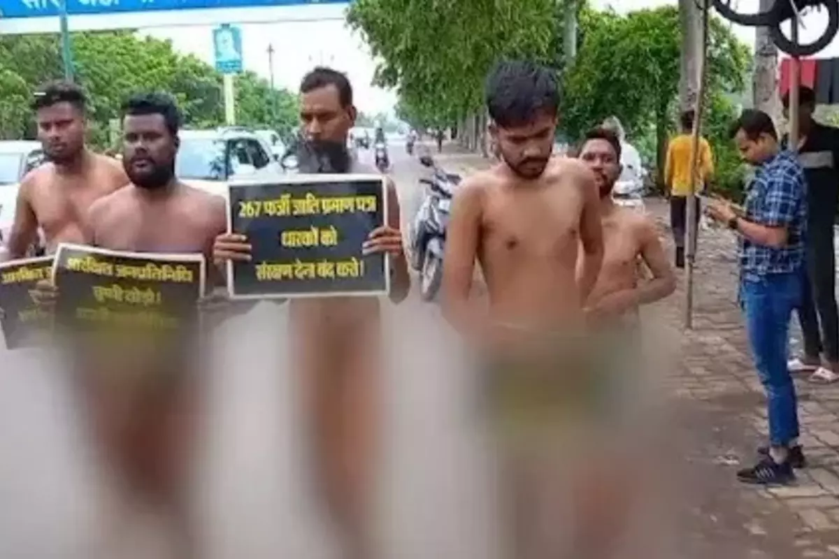 Chhatisgarh: विधानसभा के सामने युवाओं का नग्न प्रदर्शन, VVIP एंट्री के दौरान प्रशासन के फूले हाथ-पांव, VIDEO तेजी से हो रहा वायरल