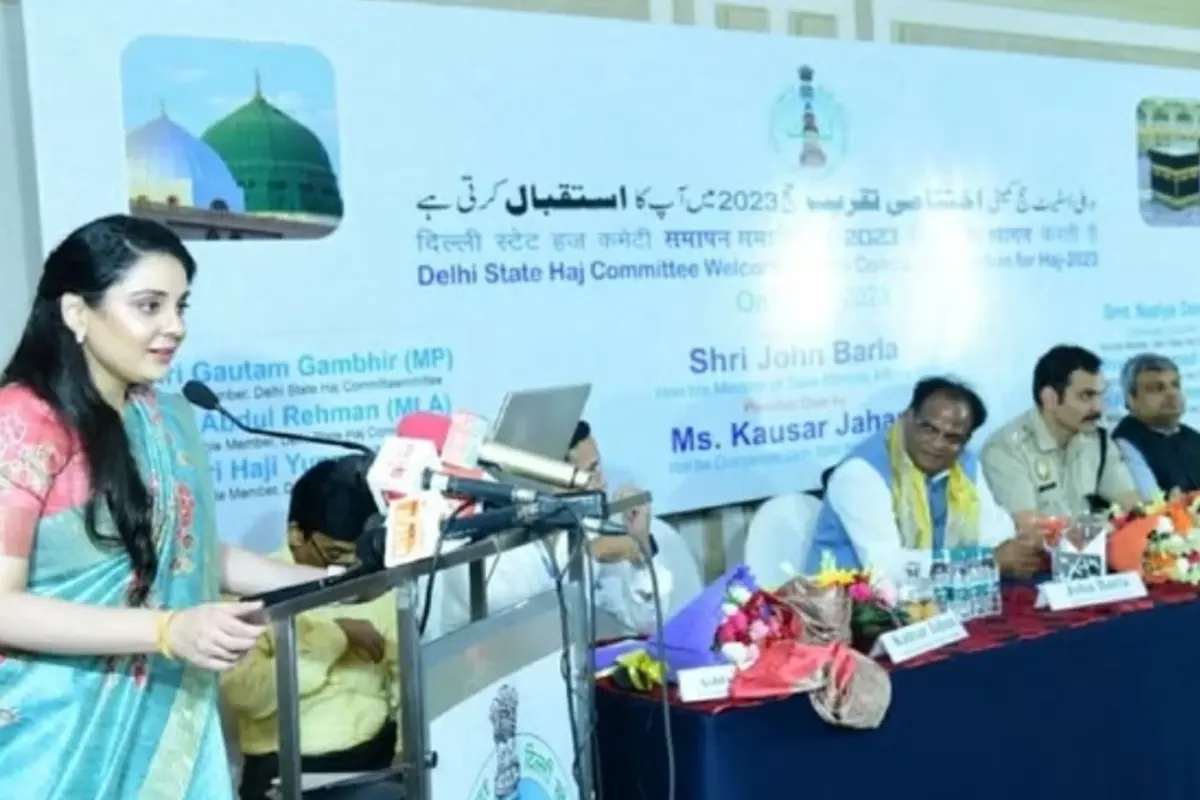 Delhi Haj Committee