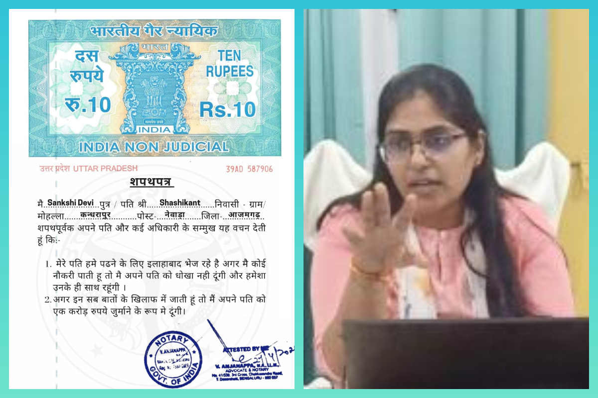 SDM Jyoti Maurya Case: मैं अपने पति को कभी नहीं छोडूंगी…अगर ऐसा हुआ तो 1 करोड़ रुपए जुर्माना दूंगी, महिला ने दिया शपथ पत्र