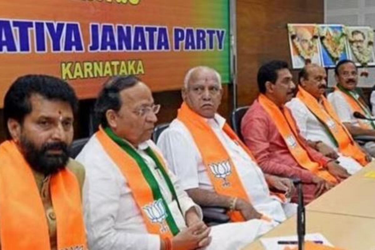 कर्नाटक में BJP की महत्वपूर्ण बैठक, विधानसभा में नेता प्रतिपक्ष के नाम का पार्टी कर सकती है ऐलान