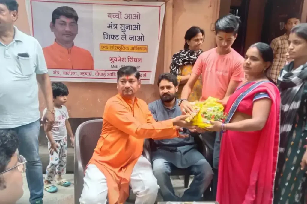 Delhi News