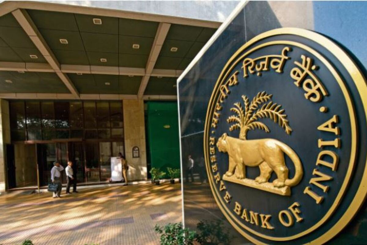 इस बैंक को साइबर सिक्योरिटी नियमों का उल्लंघन करना पड़ा भारी, RBI ने लगाया 65 लाख रुपये का जुर्माना